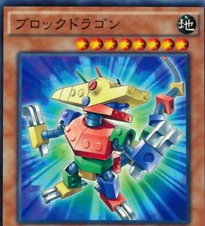 Block Dragon TDIL-JP034