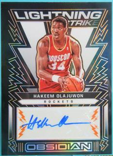 Hakeem Olajuwon