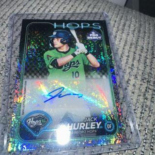 Jack Hurley