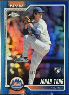 Jonah Tong