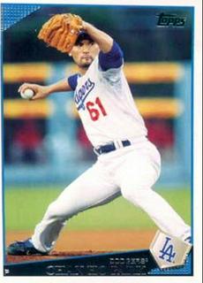 Chan HO Park