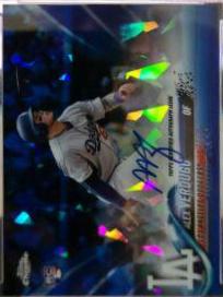 Alex Verdugo