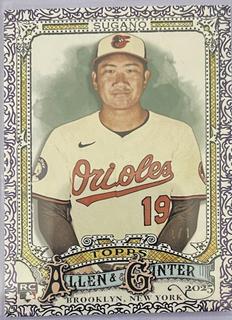Tomoyuki Sugano