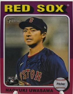 Naoyuki Uwasawa