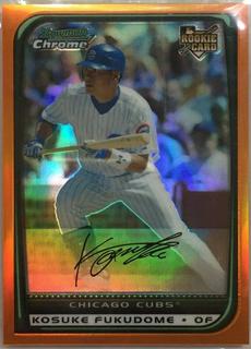 Kosuke Fukudome