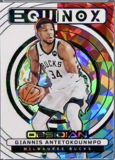 Giannis Antetokounmpo