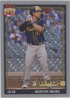 Keston Hiura