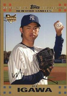 kei Igawa