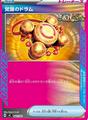 thumbnail cover art