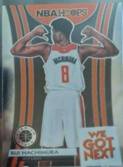 Rui Hachimura #23