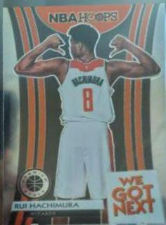 Rui Hachimura