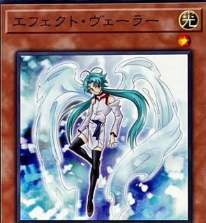 Effect Veiler SD47-JP017
