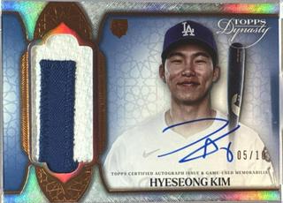 Hyeseong Kim