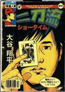 Shohei Ohtani