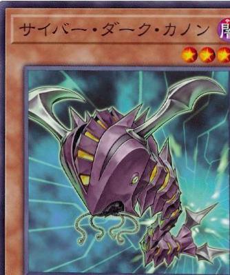 Cyberdark Cannon SD41-JP016 YuGiOh Japanese Structure Deck: Cyber Style's Successor