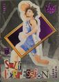 thumbnail cover art