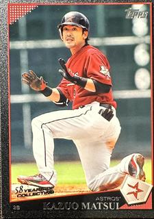 Kazuo Matsui