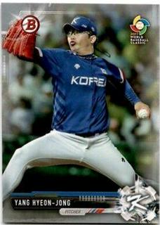 Yang Hyeon Jong