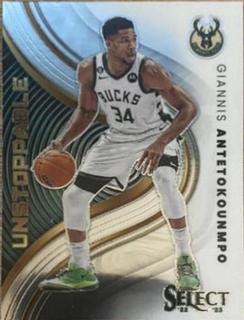 Giannis Antetokounmpo
