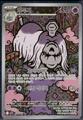 thumbnail cover art