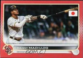 Manny Machado