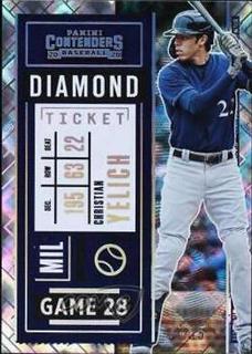 Christian Yelich