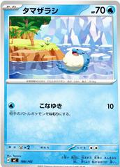 Spheal #188 Pokemon Japanese Start Deck 100 Battle Collection Prices