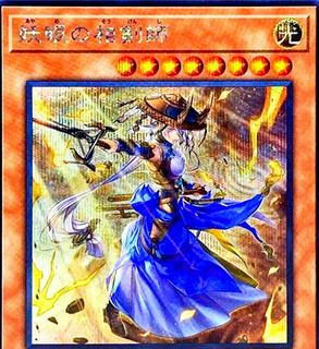 The Iris Swordsoul DAMA-JP009