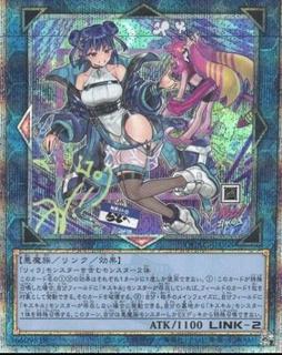 Evil?Twin Lil-la  QCAC-JP068