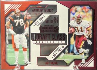Anthony Munoz / Art Monk