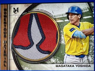 Masataka Yoshida