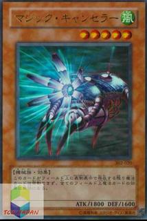 Spell Canceller 302-020