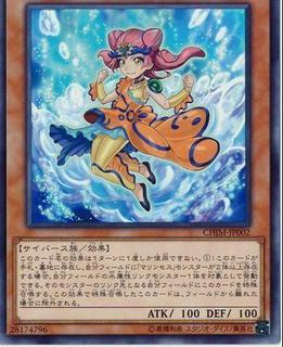 Marincess Mandarin CHIM-JP002