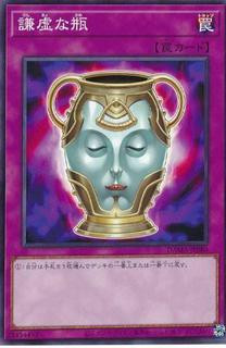 Jar of Generosity DAMA-JP080