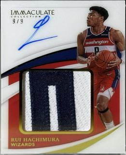 Rui Hachimura