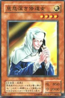 The Forgiving Maiden SM-43