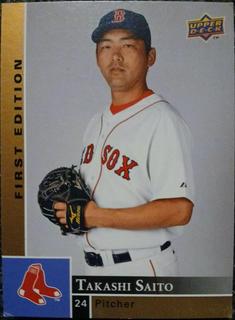 Takashi Saito