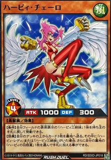 Harpie Cielo SD0D-JP018