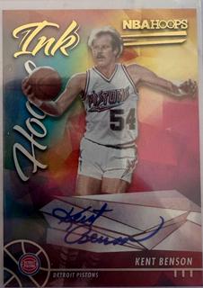 Kent Benson