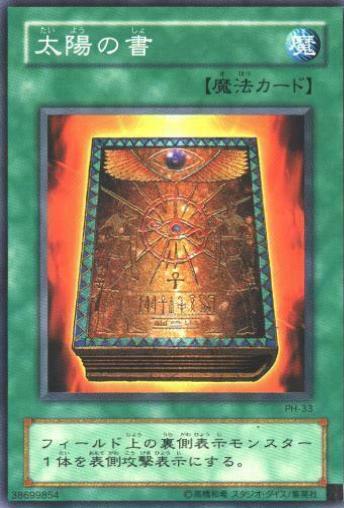 Book of Taiyou PH-33 YuGiOh Japanese Pharaonic Guardian