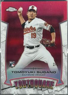 Tomoyuki Sugano