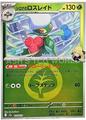 thumbnail cover art