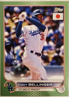 Cody Bellinger