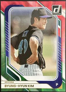 Byung-Hyun Kim