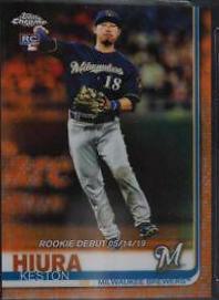 Keston Hiura