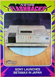 Betamax Launch