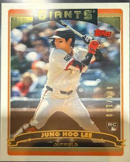 Jung Hoo Lee