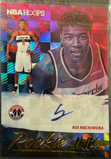 Rui Hachimura