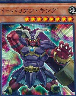 Battleguard King DUEA-JP017
