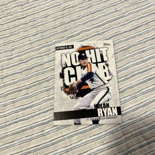 Nolan Ryan